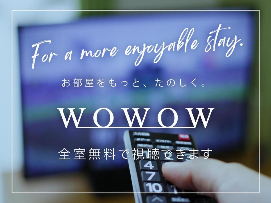 Hotel Route Inn 都城市 エクステリア 写真