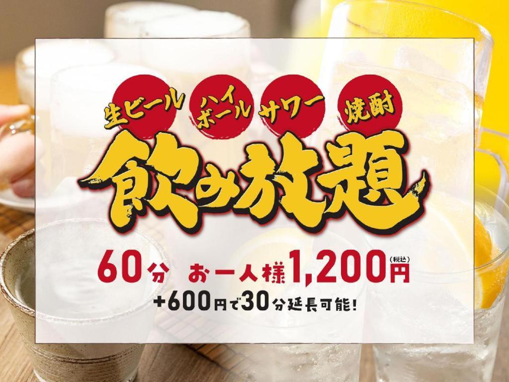 Hotel Route Inn 都城市 エクステリア 写真